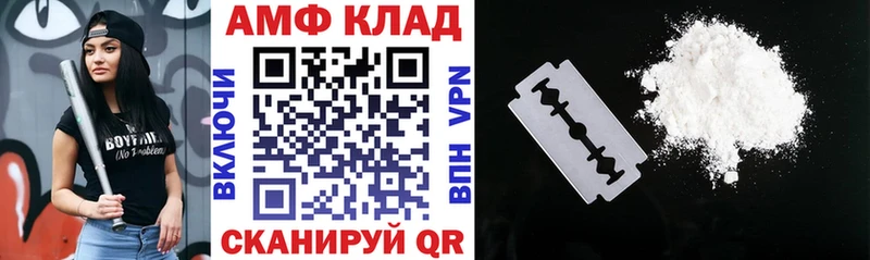 АМФ 98%  Гулькевичи 