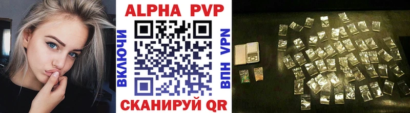 хочу наркоту  Гулькевичи  MEGA сайт  Альфа ПВП VHQ 