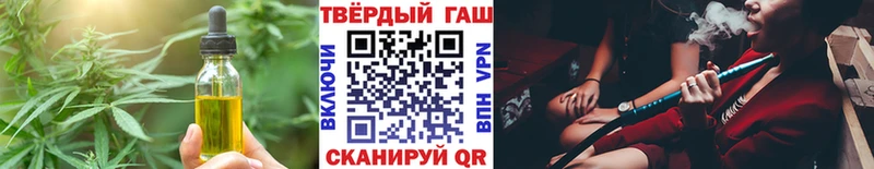 Печенье с ТГК конопля  как найти закладки  Гулькевичи 