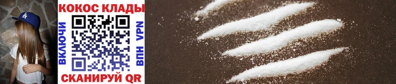 Cocaine 99%  блэк спрут ссылки  Гулькевичи  дарнет шоп 