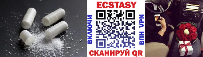 ЭКСТАЗИ 300 mg нарко площадка официальный сайт Гулькевичи