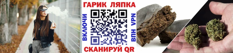 ГАШИШ индика сатива  гидра как войти  Гулькевичи  цены наркотик 