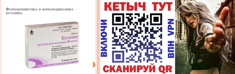 Кетамин ketamine  Гулькевичи 