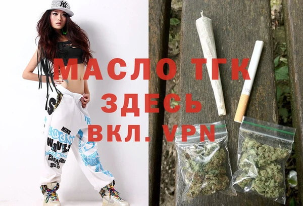 не бодяженный Богородск