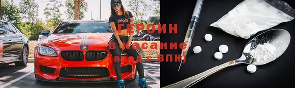 каннабис Бородино
