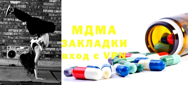 амф Богородицк