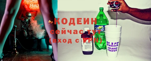 не бодяженный Богородск
