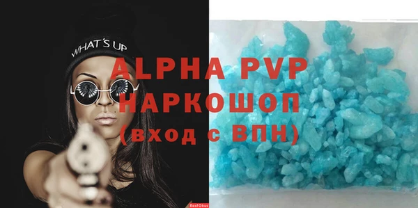 амф Богородицк