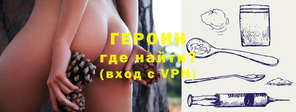 дурь Бронницы
