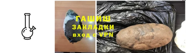 не бодяженный Богородск