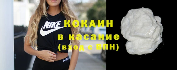 не бодяженный Богородск