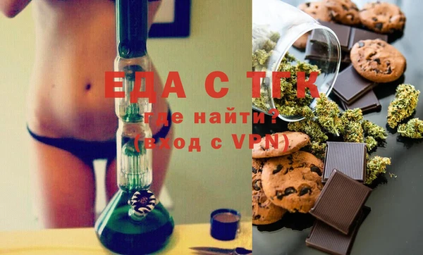 не бодяженный Богородск