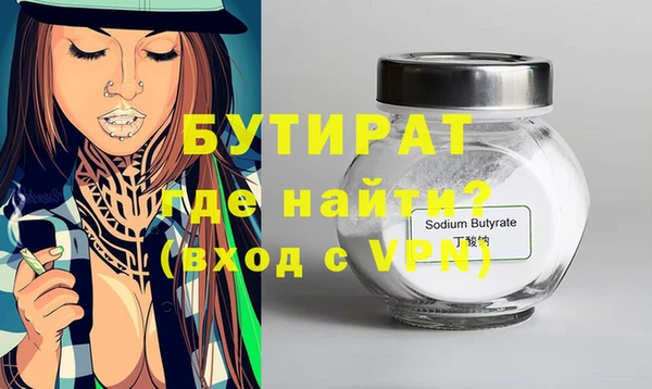каннабис Бородино