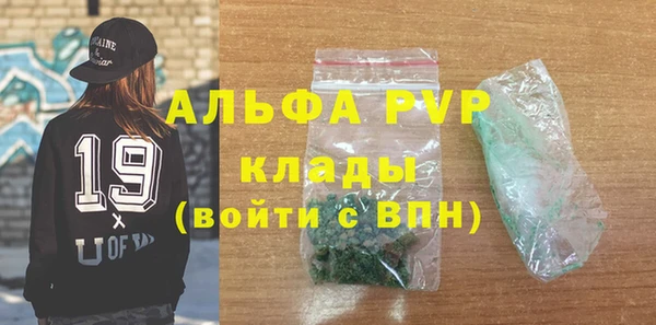 каннабис Бородино