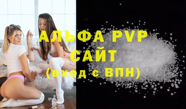 не бодяженный Богородск