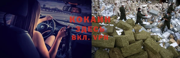 не бодяженный Богородск