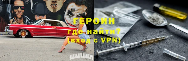 каннабис Бородино