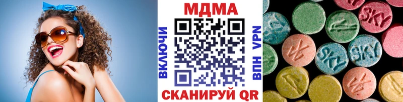 MDMA Molly  блэк спрут вход  Гулькевичи 