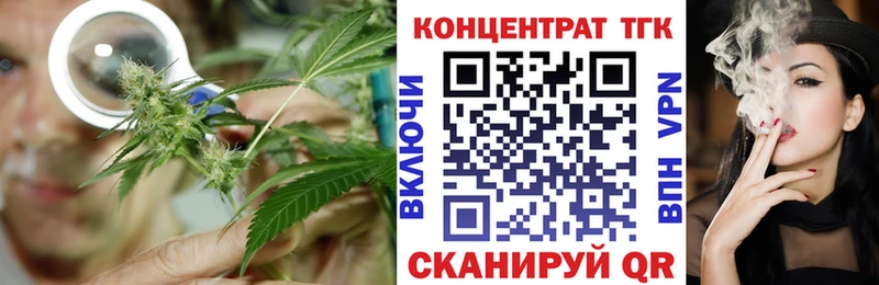ТГК жижа закладки МЕГА ТОР Гулькевичи