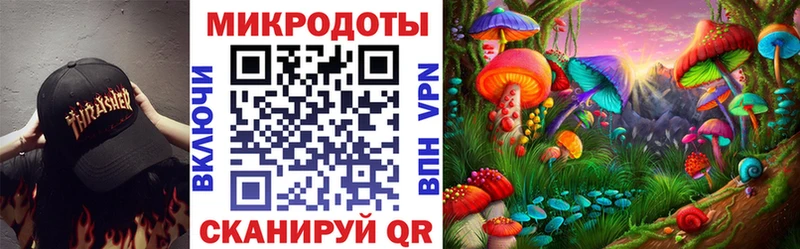 Псилоцибиновые грибы Magic Shrooms  Гулькевичи 